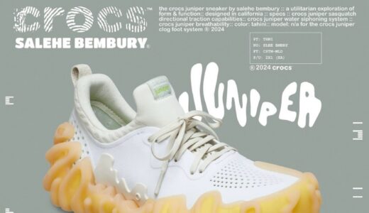 Salehe Bembury × Crocs 新型スニーカー『Juniper』が国内9月13日より発売