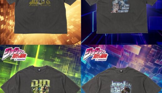 ジョジョの奇妙な冒険 SC × FREAK'S STORE 別注TシャツのWEB予約が国内7月12日より開始