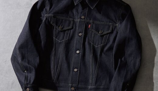 Levi’s® Vintage Clothing 1961 TYPEIII 557 TRUCKER JACKETが国内9月27日にオンライン限定で再販