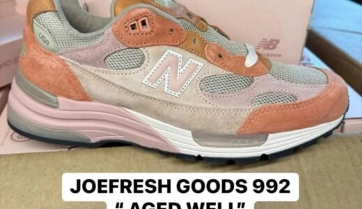 JFG x New Balance 992 “Aged Well”が2025年に発売予定［U992JG1］