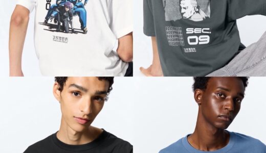 GU × 攻殻機動隊 S.A.C. コラボTシャツが国内7月22日より発売