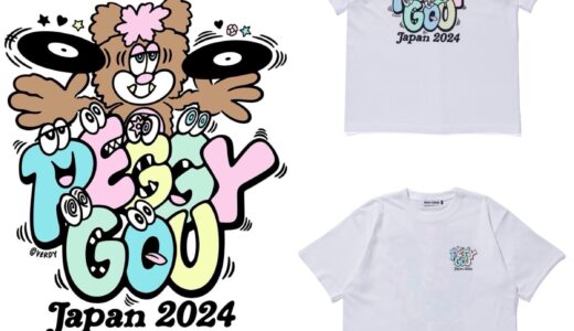 PEGGY GOODS × VERDY コラボTシャツが国内7月23日に300着限定で先行発売
