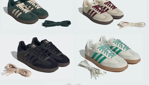 adidas SAMBA OG の新作7モデルが国内8月2日より一挙発売［IH4881 / IH4882 / IG1986 / IG1987 / IH5371 / JI3906 / JI3907］