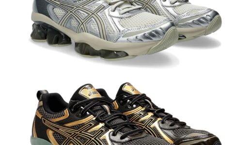 ASICS GEL-Quantum Kinetic “Dark Sepia/Black” & “White/Light Dust”が国内8月29日に発売［1203A270.101 / 1203A270.253］