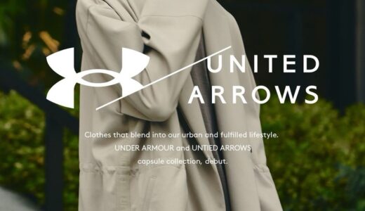 UNDER ARMOUR × UNITED ARROWS カプセルコレクションが国内8月9日より発売