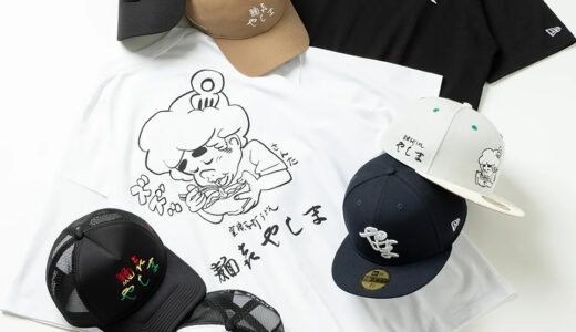 New Era × 讃岐うどんの名店『麺喜やしま』コラボコレクションが国内8月9日より発売