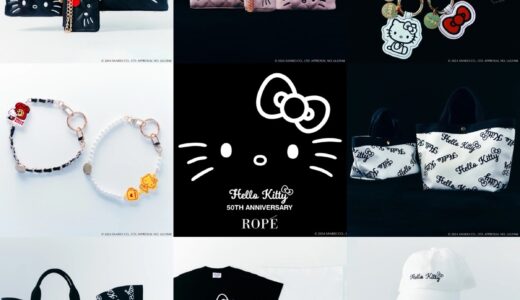 ROPE × HELLO KITTY 50周年記念コラボアイテムが国内8月7日より発売