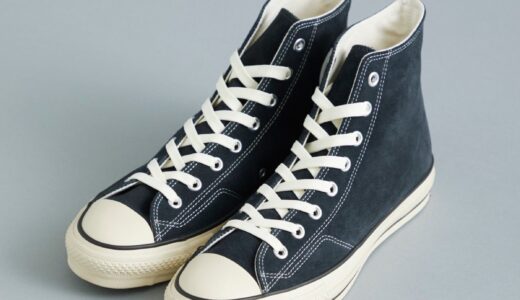 CONVERSE x UNITED ARROWS 35周年記念別注 ALL STAR が国内8月8日より発売