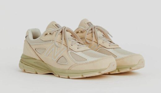 New Balance〈990v4 Quickstrike “Macadamia Nut”〉が10月17日に発売予定 ［U990BO4］