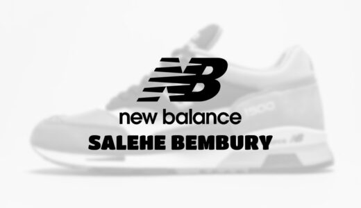 Salehe Bembury × New Balance 1500 が発売予定 ［U1500SB］