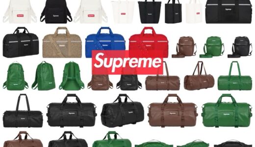 Supreme 2024FWに登場するバッグ類（Bag）