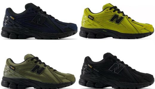 New Balance 1906R “Cordura Pack”が国内9月6日より順次発売［M1906RWF / M1906RWA / M1906RWD / M1906RWE］