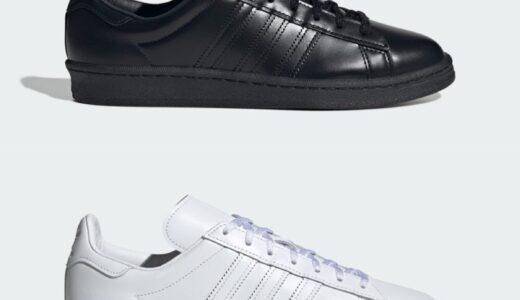 adidas Campus 80s Leather “Black” & “White”が国内8月30日に発売 ［JR2739 / JR2740］