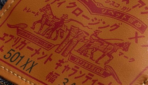 世界800本限定の日本語モデル Levi's® Vintage Clothing 1922 “JAPAN” 501®︎が国内8月29日に先行発売