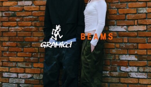 Gramicci x BEAMS 24FW 別注 カモ柄オーバーパンツが国内発売開始