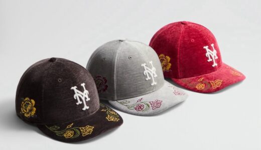 Kith × New Era for New York Mets『Chenille 59Fifty Fitted Cap』が国内9月16日より発売