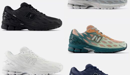 ミリタリー派生モデル New Balance『1906W』が順次発売 ［U1906WFB / U1906WFC / U1906WFD / U1906WFE / U1906WFF］