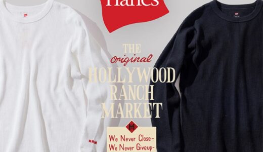 Hanes x HOLLYWOOD RANCH MARKET コラボパックTシャツ第3弾が国内発売開始