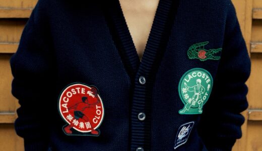 LACOSTE x CLOT コラボコレクションが国内9月6日／9月10日より発売