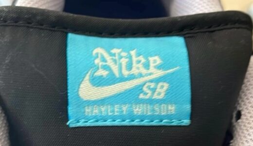 Nike SB x Hayley Wilson Dunk Low Pro QS が発売予定 ［HJ0513-500］