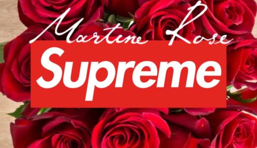 Supreme x Martin Rose 24FW Week4が国内9月14日に発売予定【全商品一覧 価格など / 2024FW】