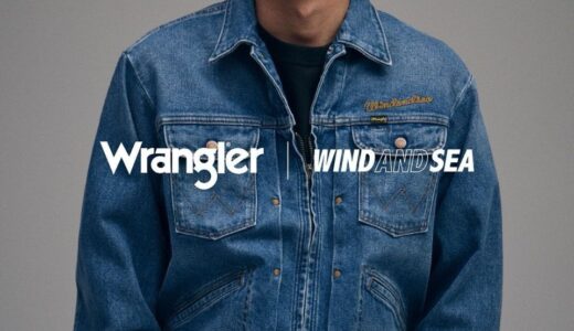 Wrangler x WIND AND SEA コラボアイテムが国内10月26日より発売。ヴィジュアルに森田剛を起用