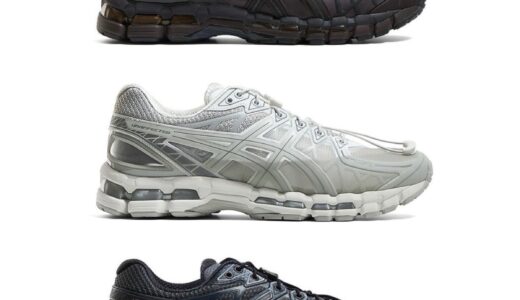 UNAFFECTED × ASICS 『GEL-KAYANO 20 “EMERGING FORM”』が国内12月13日に発売［1203A529.600 / 1203A529.020 / 1203A529.100］