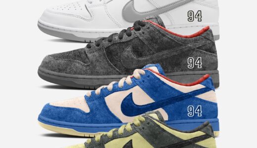 Nike SB × Supreme Dunk Low OG QS 25SSの噂が浮上 ［HQ8487-001 / HQ8487-100 / HQ8487-400］