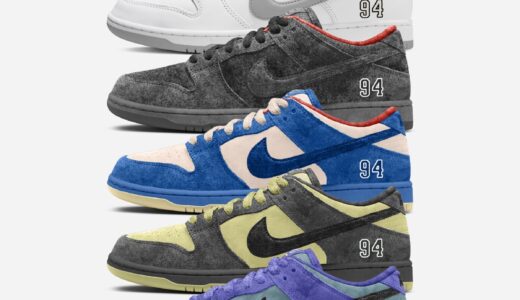 Nike SB × Supreme Dunk Low OG QS 25SSの噂が浮上 ［HQ8487-001 / HQ8487-100 / HQ8487-400 / HQ8487-300 / HQ8487-500］