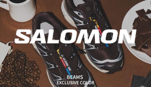 BEAMS限定色 Salomon XT-6 “BLACK COFFEE”が国内10月4日／10月7日より発売 ［L47690400］