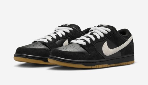 Nike SB Dunk Low Pro “Black Gum”が発売予定［HF3704-003］