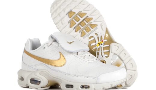 Nike Air Max Plus TNPO “Phantom and Metallic Gold”が順次発売 ［HV2541-001］