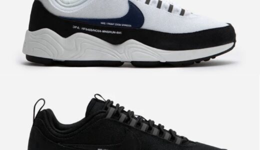 FRAGMENT × Nike Air Zoom Spiridon SP が12月5日より発売予定 ［HF5455-001 / HF5455-100］