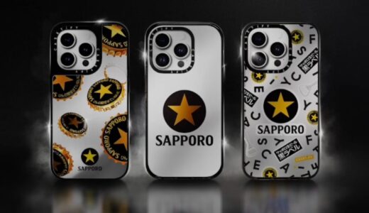 CASETiFY x サッポロビール コラボコレクションが国内10月17日に限定発売