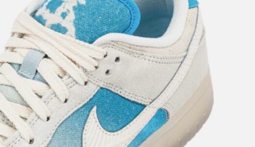 Nike Dunk Low Retro SE “Los Angeles”が10月26日より発売予定 ［HQ3621-133］