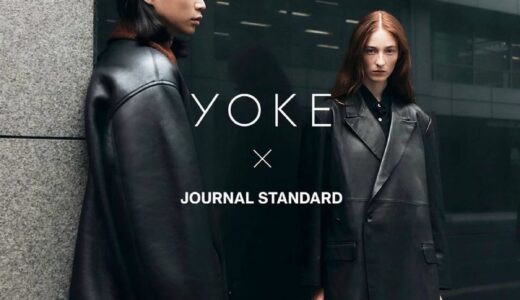YOKE x JOURNAL STANDARD コラボコレクションが国内10月16日より発売