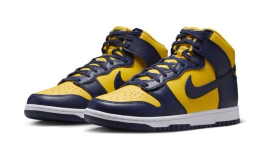 Nike Dunk High Retro SE “Michigan”が国内3月1日より復刻発売［HF3143-700］