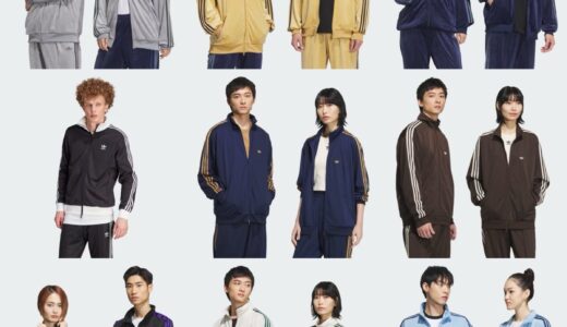 adidas の人気トラックスーツ “ベッケンバウアー” 特集