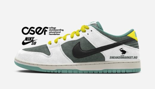 CSEF x Nike SB Dunk Low Pro QSが発売予定 ［HJ4132-100］