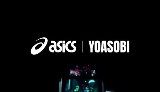 ASICS x YOASOBI コラボスニーカーが国内2026年3月より発売予定