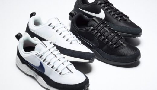 FRAGMENT x Nike Air Zoom Spiridon SP が国内12月14日／12月17日より発売［HF5455-001 / HF5455-100］