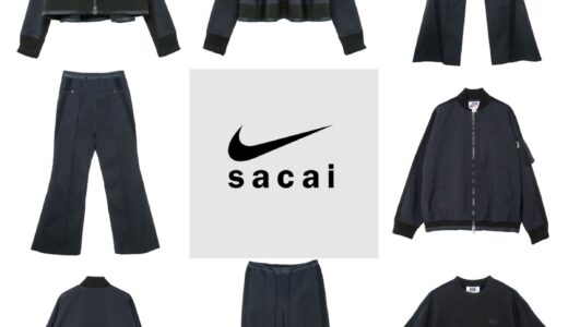 sacai × Nike 新作アパレルコレクションが国内12月13日より発売