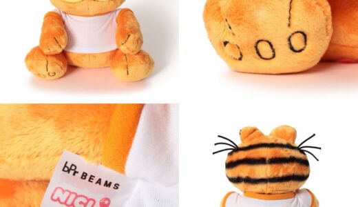 【700体限定】NICI x bPr BEAMS 別注 Garfield™ ぬいぐるみの国内オンライン発売が開始