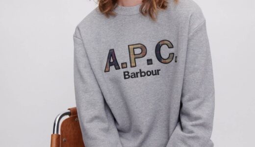 A.P.C. x Barbour 初コラボコレクションが国内12月19日／12月26日より発売