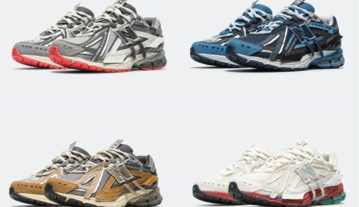 派生モデル New Balance『1906A』の新作が順次発売［U1906AA / U1906AB / U1906AC / M1906AB / M1906AD / M1906AF / M1906AG / M1906AR］