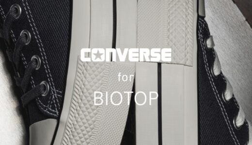 CONVERSE for BIOTOP 25SS 別注 ALL STAR Ⓡが国内12月26日に発売