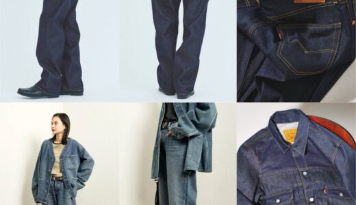 Levi's®︎ x JOURNAL STANDARD 25SS 別注コレクションの国内先行予約が開始