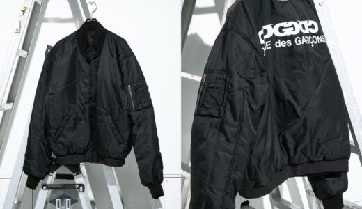 CDG x ALPHA INDUSTRIES 24FW リバーシブルジャケットが国内12月6日より発売