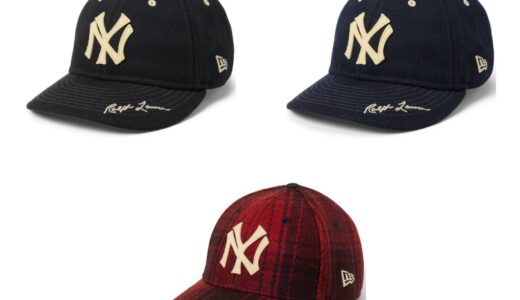 New Era®︎ x Polo Ralph Lauren x MLB コラボキャップが国内12月6日に発売