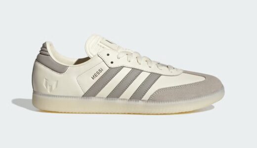 Lionel Messi x adidas Samba “Cream White”が発売予定［JQ0266］